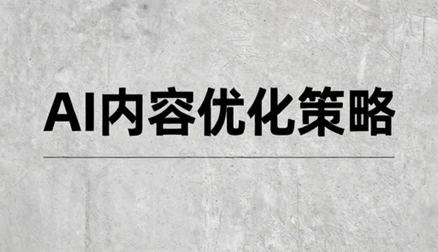 安装调试服务中合作模式的常见问题及应对策略